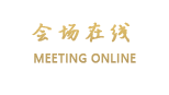 防城港蓝色海岸酒店(港口区)